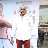 Nanthan Bala Movie Audio and Trailer Launch Stills | Picture 687611
